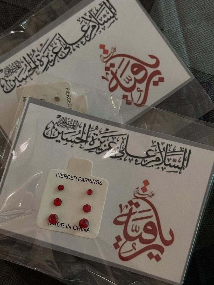 متوفر توزيعات محرم. وحسب الطلب 
للحجز والاستفسارمراسلة الصفحة


**إذا كنت صاحب هذا الإعلان وتريد حذفه لأي سبب، رجاءا أرسل رسالة إلى الدعم الفني**