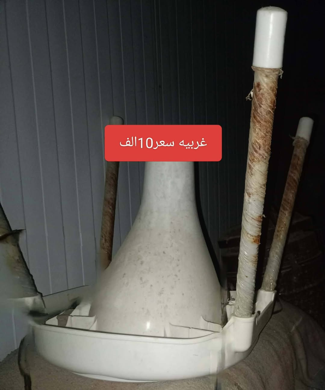 لغرض السفر حله شارع ٨٠
واتساب ***********
