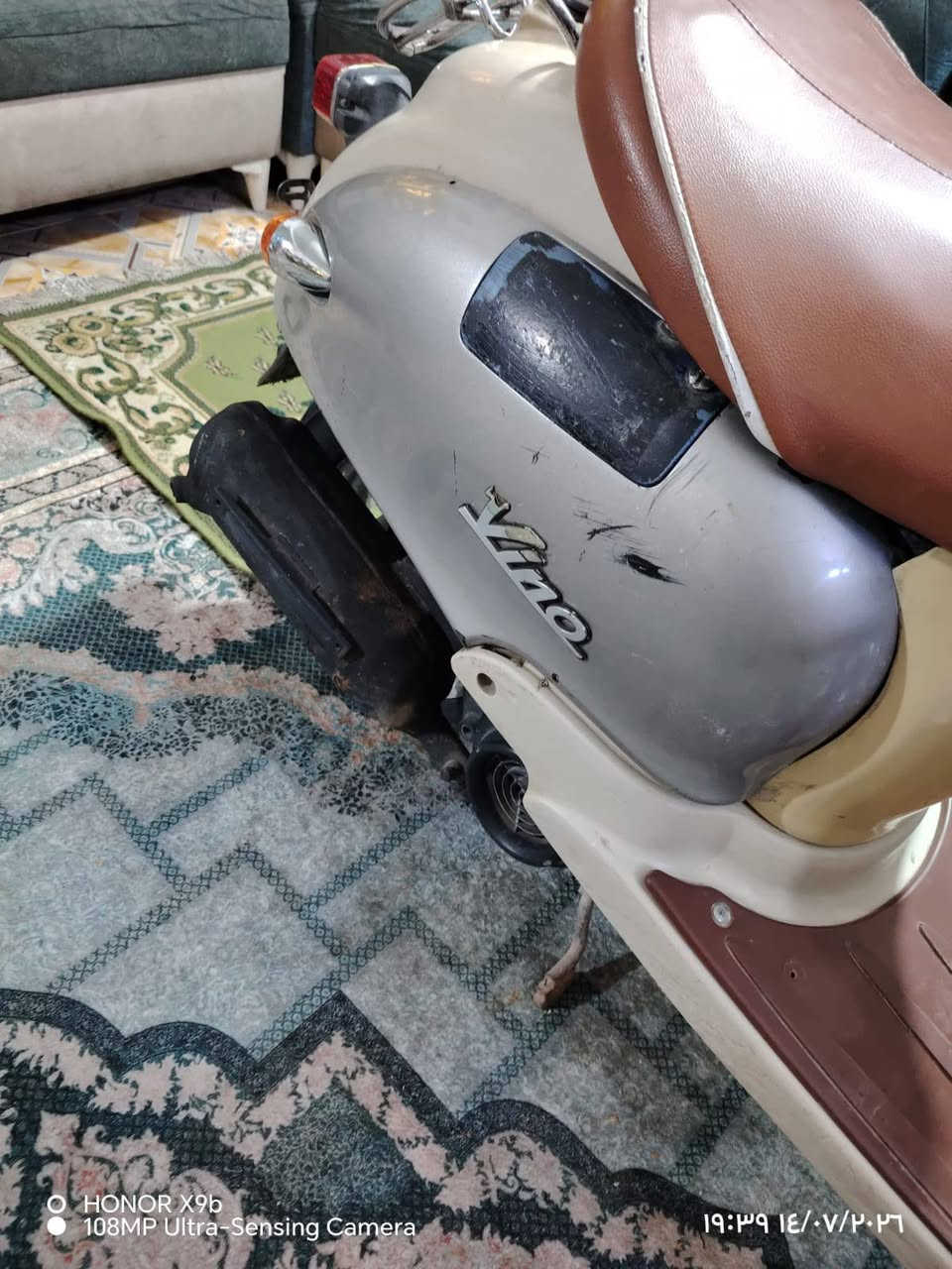 دراجه مصريه فحل سلف هندر لايت اشاير هورن اشاير قفل جنطه وساكن مكينه تخبل شلعه ومشي وناعمه مكاني ناصريه مركز وهاذه رقمي ***********

سعره 275وبيه مجال قليل مفتوحه دراجه تخبل
