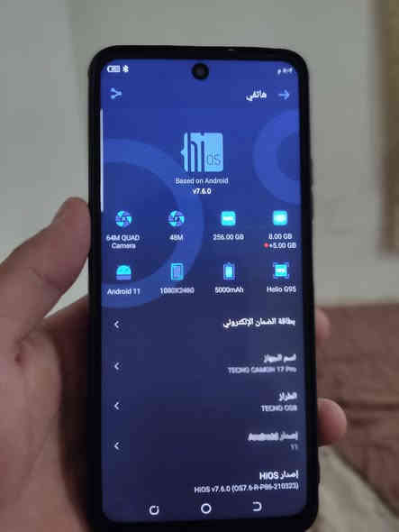 للبيع
تكنو كامون 17 PRO
ذاكره (٢٥٦) رام (١٣)
نضافه جهاز ٧٠٪٪ فطور بل ضهر
كامره اماميه (٤٨) خلفيه (٦٤)
سعر ٨٥ بي مجال شراي تعال خاص
رقم ***********
