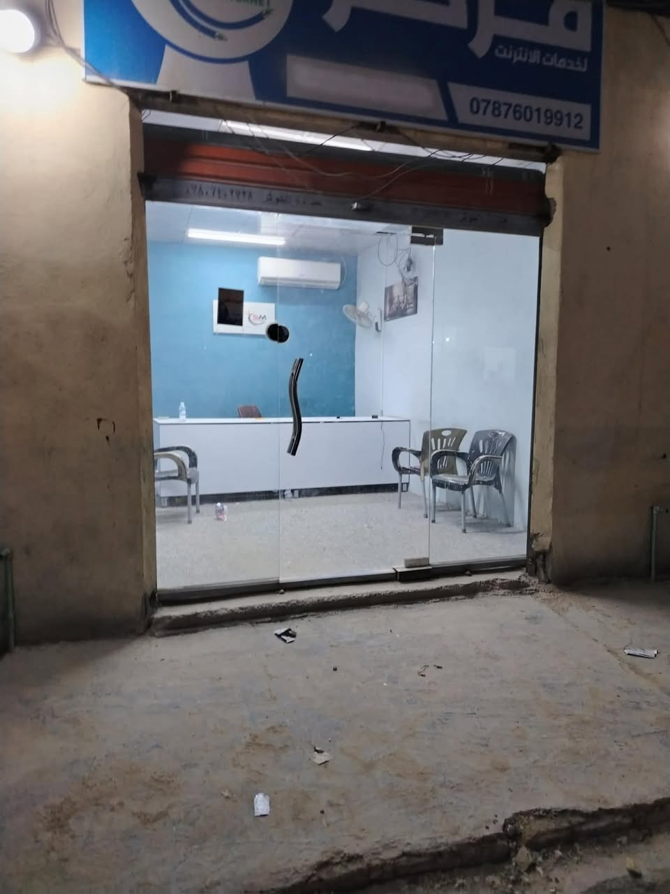 3محلات للايجار طريق نجف كربلاء مقابيل جسر الشهداء عمود 
108سعر ايجار الواحد ١٥٠ الف


**إذا كنت صاحب هذا الإعلان وتريد حذفه لأي سبب، رجاءا أرسل رسالة إلى الدعم الفني**