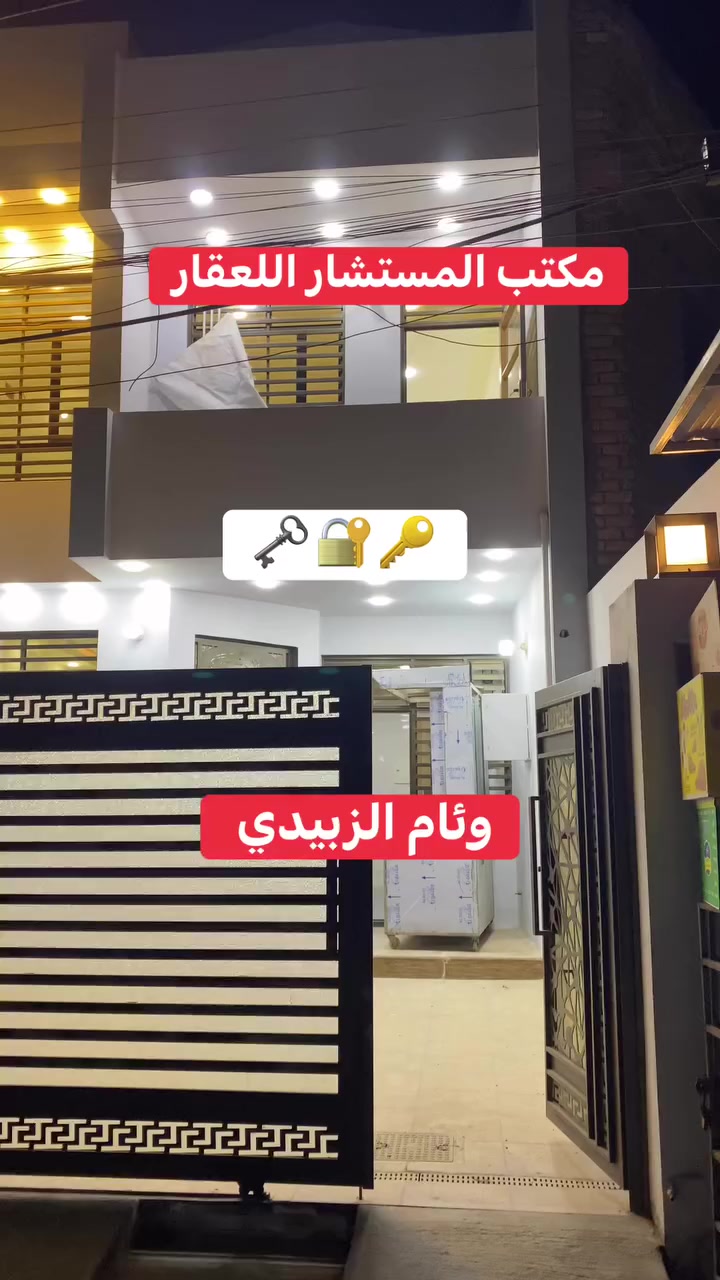 مكتب المستشار اللعقار
150متر وجهه 6 نزال 25
السعير  360مليون بي مجال  
موقع  المربع الذهبي حي  بالسلام شارع 30
البيت فارغ جاهز للسكن 
4نوم و3حمامات وهول واستقبال ومطبخ بمساحات كبيره
الاتصال 👎☎️
***********
