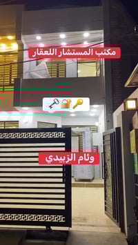 المربع الذهبي • ١٥٠م • ٤نوم