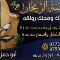 يسعدنا تواصلكم معنا