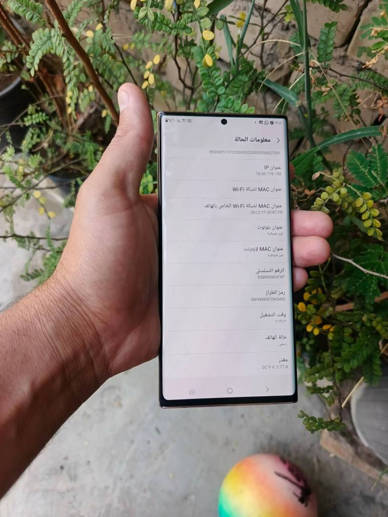 سلام عليكم نوت ٢٠ التراذاكره ٢٥٦ رام ١٢  جهاز شرق اوسط خطين جهال فقط بي طبع بلشاشه خفيف كلش  جامه مال كامره خلفيه بيهة فطرمامفر فقط باقي مكفول جهاز بدون غراض سعر٣٠٠ قفل قفل قفل مكاني بغداد وره سيطرت الشعب بغداد, العراق


**إذا كنت صاحب هذا الإعلان وتريد حذفه لأي سبب، رجاءا أرسل رسالة إلى الدعم الفني**