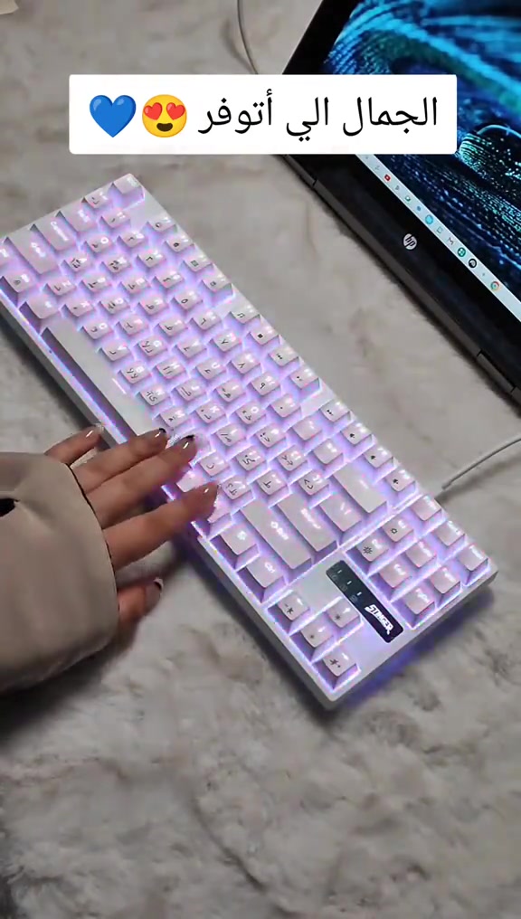 جمااااال 🤦‍♀️🥹🫡🫰🫰🫰 للحجز واتساب 🧩*********** هذا الكيبورد خيار ممتاز للاعبين (Gamers) أو من يبحثون عن مظهر جمالي (Aesthetic) للمكتب بفضل إضاءته القوية وتصميمه الأنيق🫣😍 كيبورد ميكانيكي بلو سويتج💙 مودات RGB متعددة 💯 سويجات و كيكابس قابلة للتغير 😭😭✅ السعر 28 الف 🔥 يتوفر توصيل لجميع محافظات العراق 🇮🇶  . . #كيبوردات_قيمنق_أحترافية #كيبورد_ماوس #كيبوردات #كيبورد_ألعاب #كيبورد_ميكانيكي 
