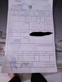 قطعة 9828 • ركن مقاطعة 281 • قابل للتفاوض