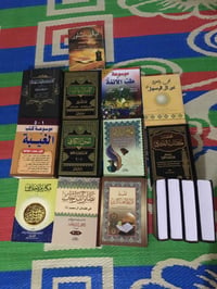 كتب دينية للبيع سعر الكتاب الواحد 8 الف 07832242460