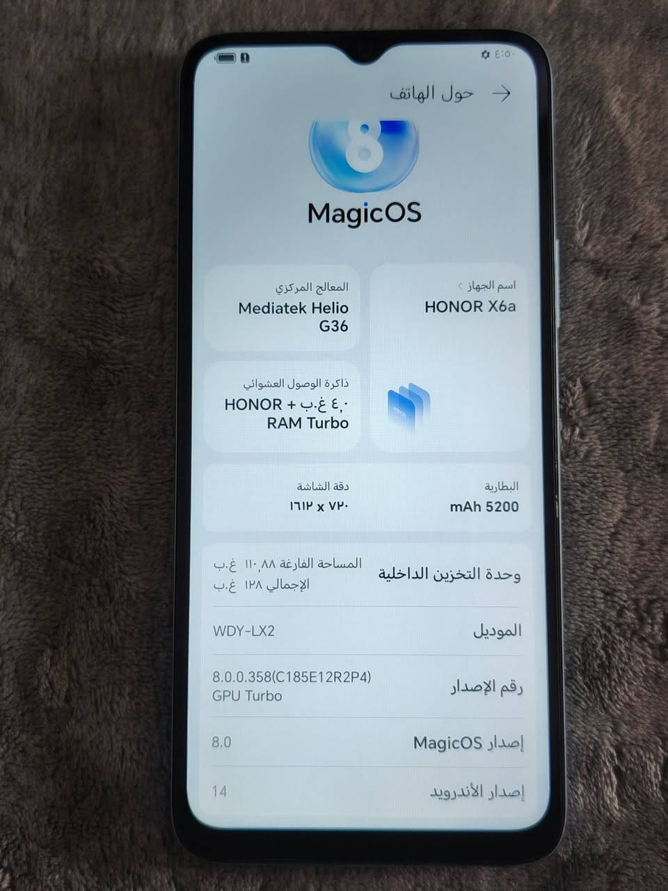 هونر X6A ذاكرة 128.. 110 الف وبي مجال بسيط


**إذا كنت صاحب هذا الإعلان وتريد حذفه لأي سبب، رجاءا أرسل رسالة إلى الدعم الفني**