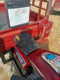 ستوته ديوان • موديل 14 • اوراق اصلية