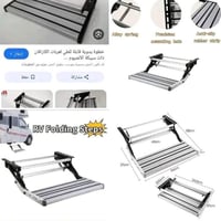 اكسسوارات سيارة • ٤٥
