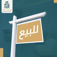 تتوفر قطعه ١٠٠ متر ركن واجه ٧ الى ربع بفرازات النفط رقم القطعه ٥١٢٣ ال...