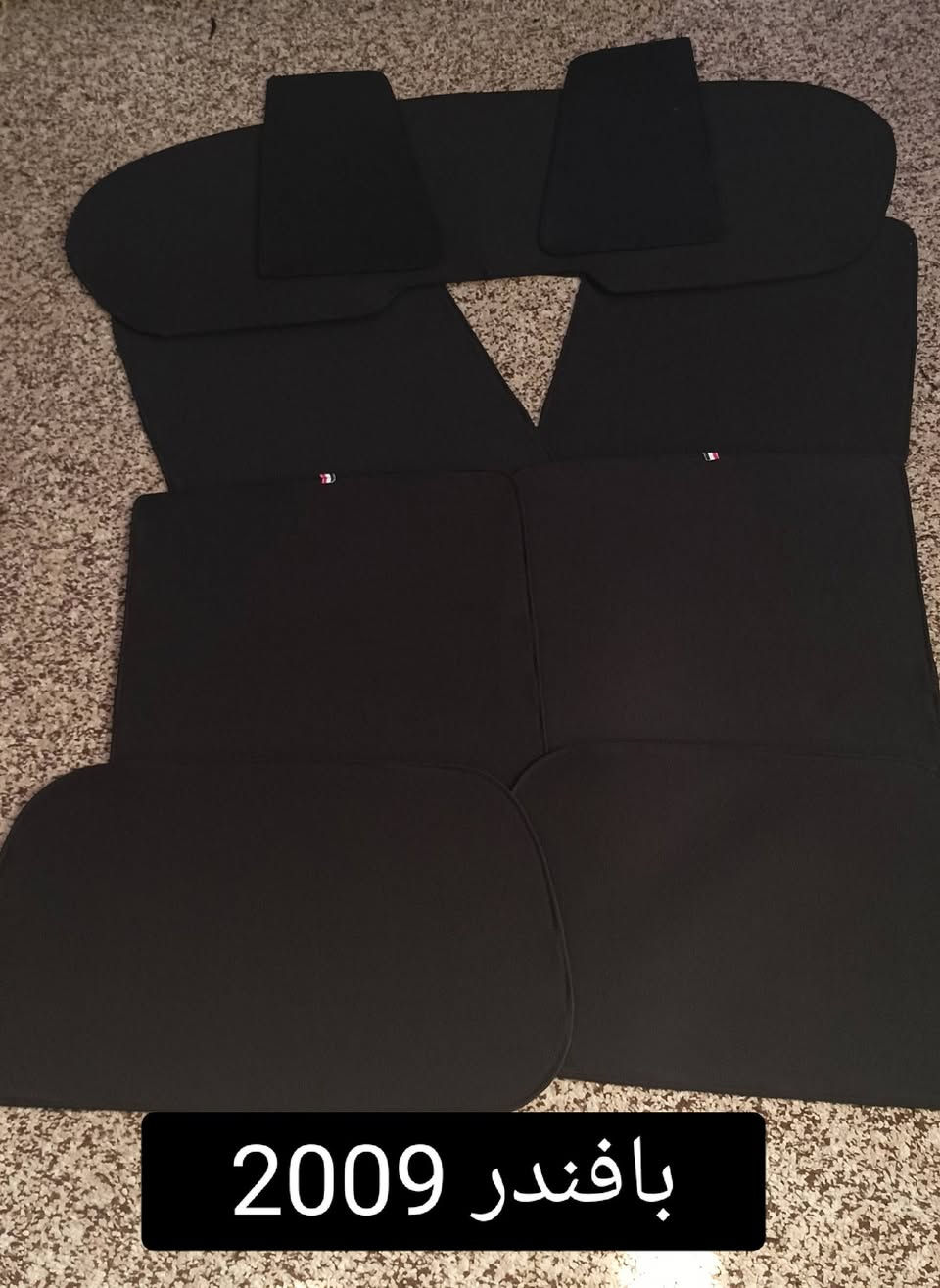 تحيه حب وتقدير لجميع متابعين الكروب

نيسان باتفندر 2008 لحد 2013
بافندر 2023 لحد 2025

بردات كويتي متوفر نسبه 

تعتيم 100 %

7 قطع والسيم مالته قوي وخامه نوعيه زينه 

سعر التخم 55 الف مع التوصيل 

للحجز مراسله عالخاص
واتساب ***********
