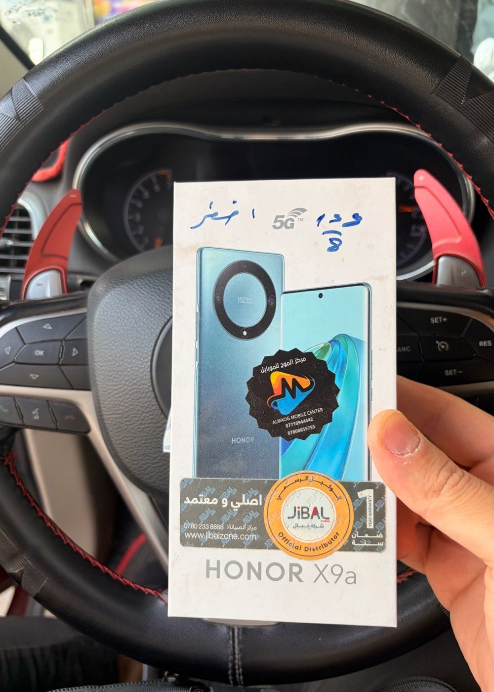 للبيع هاتف هونر Honor X9a 

المواصفات:
- الشاشة بحجم 6.67 بوصة AMOLED
تدعم FD+ بتحديث 120 HZ
- المعالج من شركة Qualcomm Snapdragonسريع جداً 
- متوفر فديو موضح فيه سرعة الهاتف 
- يدعم شبكات 5G
- ذاكرة 256G كيكابايت مع ذاكرك عشوائية 8 كيكابايت
- كامرة 64 ميكابكسل
- بطارية 5100
- يعمل بنظام MagicUl ويدعم خدمات كوكل
- السعر 250 الف وبي مجال 
- للتواصل دايرت على الفيس او على الرقم ***********