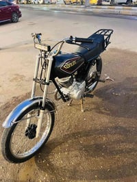 نامه • سكنر • 6 ورقات