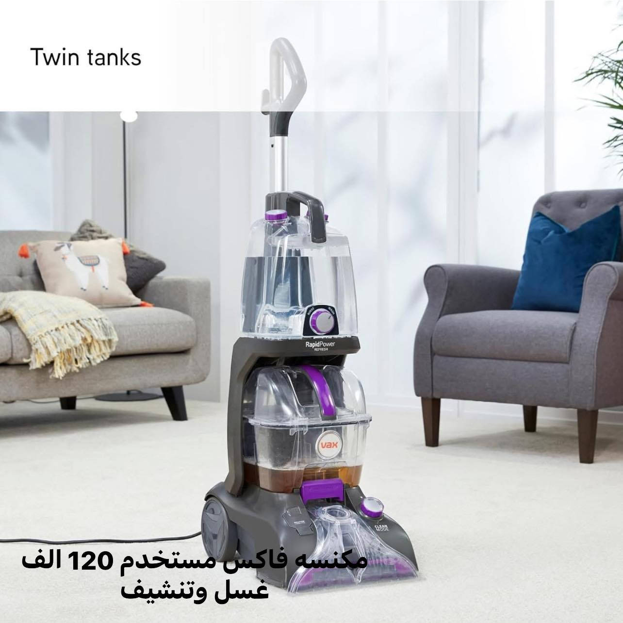 مكانس متوفره جديد ومستخدم


**إذا كنت صاحب هذا الإعلان وتريد حذفه لأي سبب، رجاءا أرسل رسالة إلى الدعم الفني**