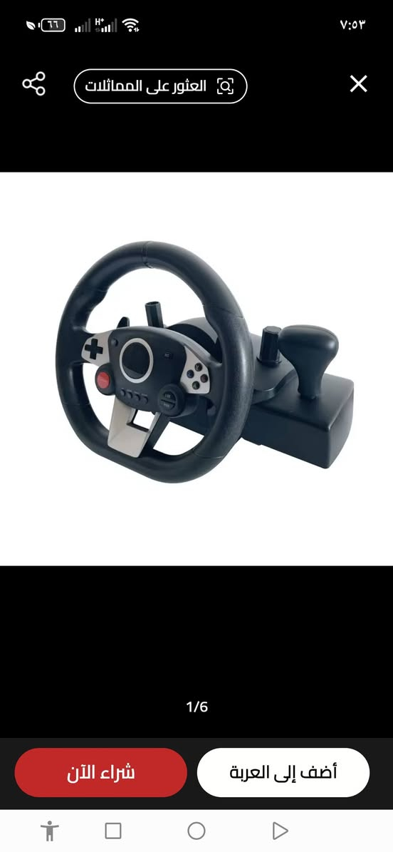 دركسون اللي يفيدة ينطيني سعر


**إذا كنت صاحب هذا الإعلان وتريد حذفه لأي سبب، رجاءا أرسل رسالة إلى الدعم الفني**