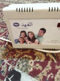 للبيع  رافع قدره. 07816204727