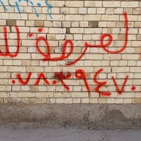 حي ميسان • ١٠٠م • قطعتين