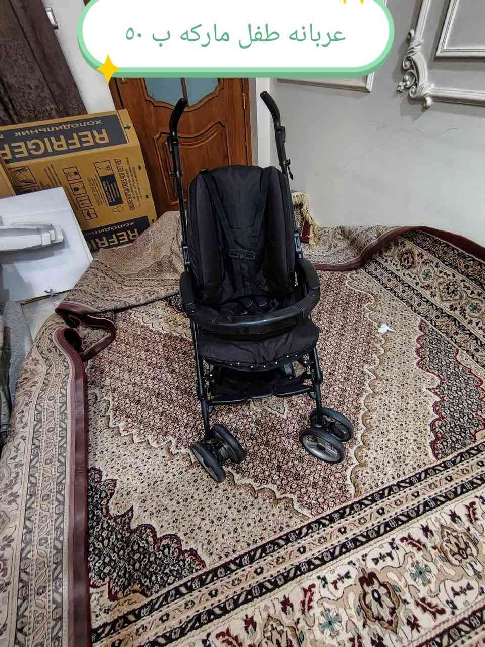 سلام عليكم غراض للبيع بصره


**إذا كنت صاحب هذا الإعلان وتريد حذفه لأي سبب، رجاءا أرسل رسالة إلى الدعم الفني**