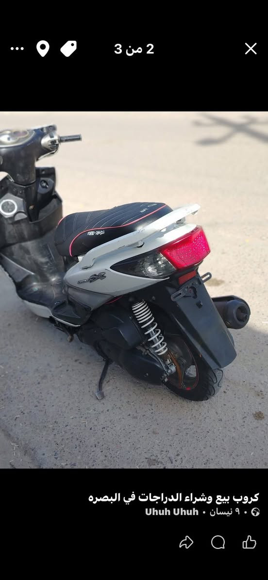 الس عليكم دراجة سكنس فحل نوزل كوري باقي التفاصيل وتساب ***********
