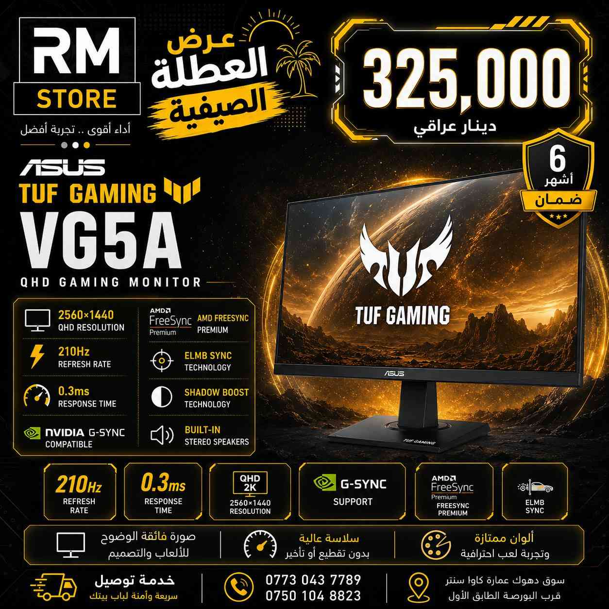 تحيه طيبه متابعينا الكرام..
#توفر شاشات كيمنك 
#اسعار ممتازة 
 لحجز مراسلة الصفحه 
او واتساب 📱📞
*********** / ***********
https://wa.me/message/ECFEFX2443V6K1
متوفر خدمه توصيل 
العنوان 📌
دهوك/ عماره كاوا سنتر قرب البورصة الطابق الاول..
