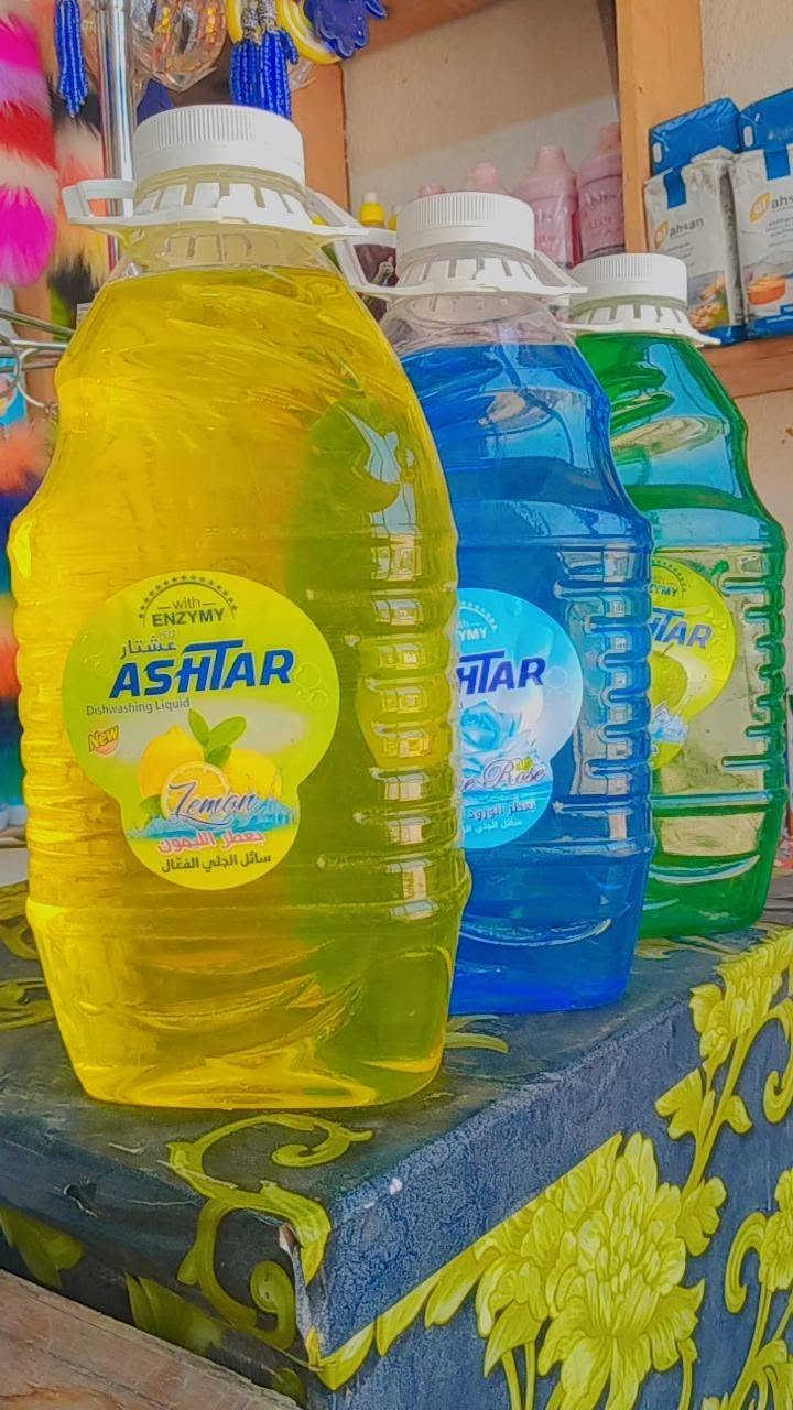 أهلا وسهلا بكم متابعينا الكرام 
على بركه الله توفر لدينا 
زاهي توري دبه
زاهي عشتار دبه 
للاتصال والاستفسار يرجى مراسلتنا على صفحتنا
يوجد لدينا توصيل مجاني داخل هبهب فقط


**إذا كنت صاحب هذا الإعلان وتريد حذفه لأي سبب، رجاءا أرسل رسالة إلى الدعم الفني**