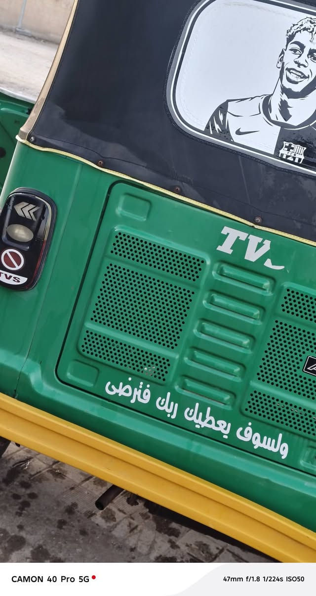 تكتك للبيع 22
الرقم ***********
ماجاوب عل تعليقات اتصل وتدلل
