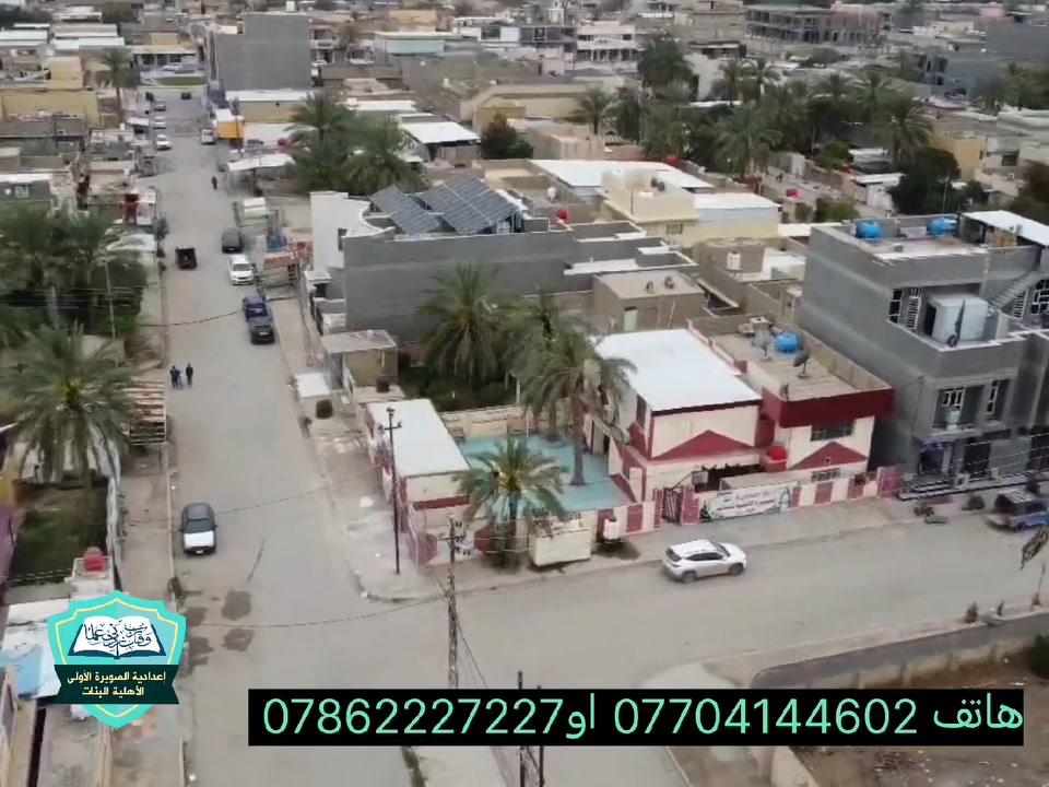 تعلن إدارة المعهد عن استمرار التسجيل للعام الدراسي الجديد للطالبات:
🎓 الصف الثالث متوسط
💰 القسط: 650,000 دينار فقط
🎓 الصف السادس العلمي
💰 القسط: 750,000 دينار فقط
🌟 بيئة تعليمية متميزة وآمنة
📈 كادر تدريسي ذو خبرة وكفاءة عالية
📖 متابعة مستمرة لضمان التفوق والنجاح
📞 للاستفسار والتسجيل:
***********
***********
***********
***********
💡 مستقبلكِ يبدأ بخطوة… ابدئيها اليوم!
