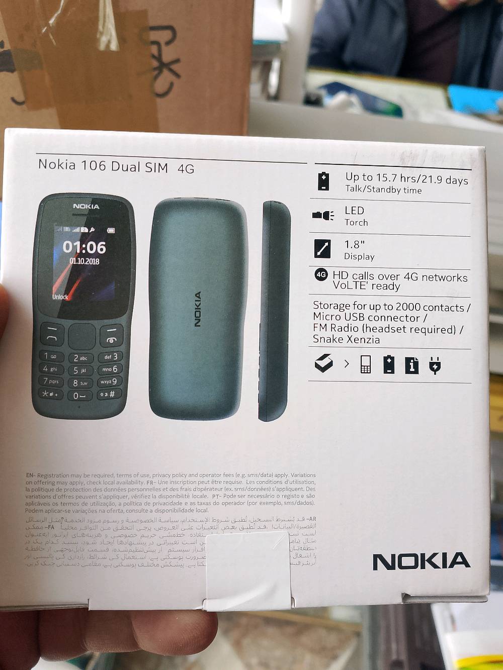 كركوك حي العسكري نهايه الحولي قرب ماركت النور 2 
ما هو السعر المطلوب للموبايل؟: 
١٥
هل السعر قابل للتفاوض؟: 
لا
أين يقع مكان البيع بالتحديد؟: 
كركوك حي العسكري نهايه الحولي قرب ماركت النور 2 مكتبة 
هل من الممكن تضمين خدمة توصيل؟: 
٣ الاف
هل يوجد ضمان على الموبايل؟: 
يوم 