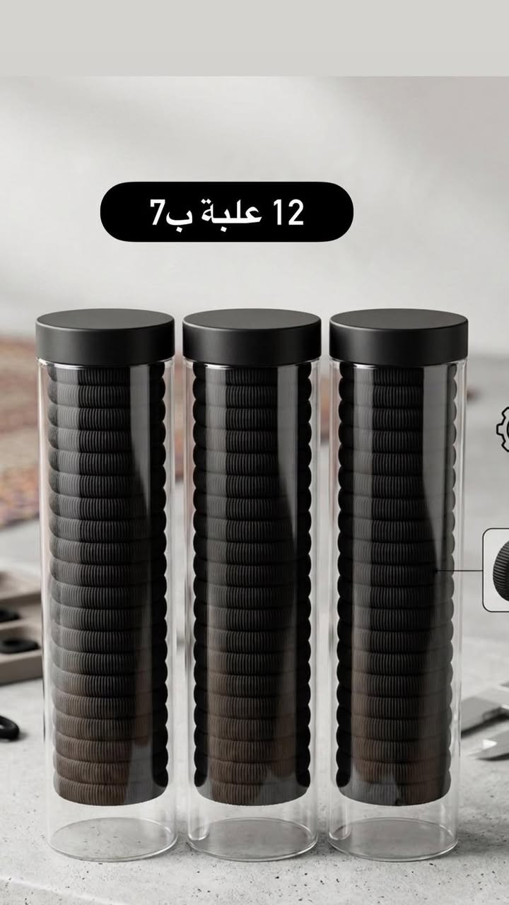 بضاعة  محرم #بضاعة #محرم
للأستفسار على الواتساب 
***********
