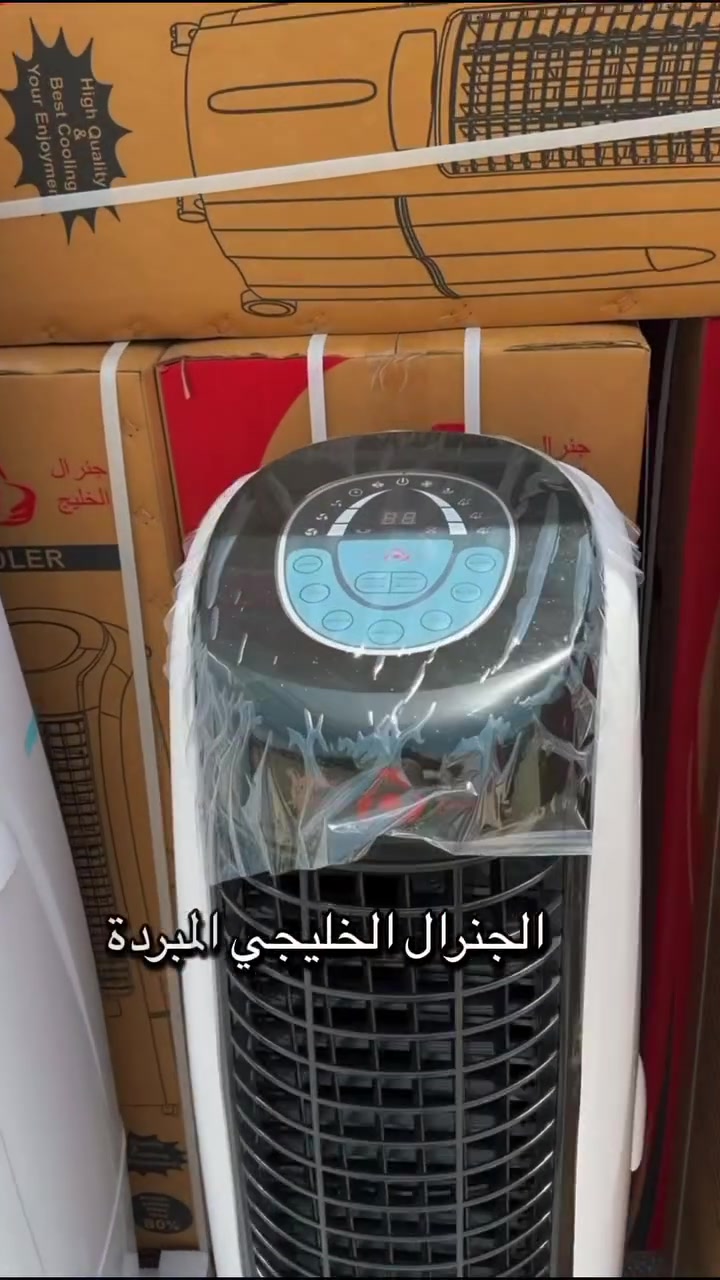 إسلام عليكم تعالو نورنا عروضض خاصة مبردات بسعر مناسب جدا بغداد الحسينية مقابيل سوق الاول


**إذا كنت صاحب هذا الإعلان وتريد حذفه لأي سبب، رجاءا أرسل رسالة إلى الدعم الفني**