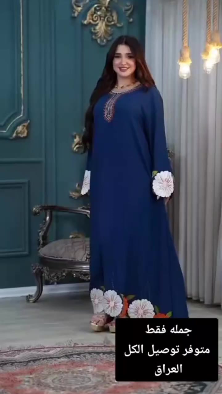 جمله فقط اقل طلب نص درزن 
متوفر توصيل الكل العراق #هاشتاج


**إذا كنت صاحب هذا الإعلان وتريد حذفه لأي سبب، رجاءا أرسل رسالة إلى الدعم الفني**