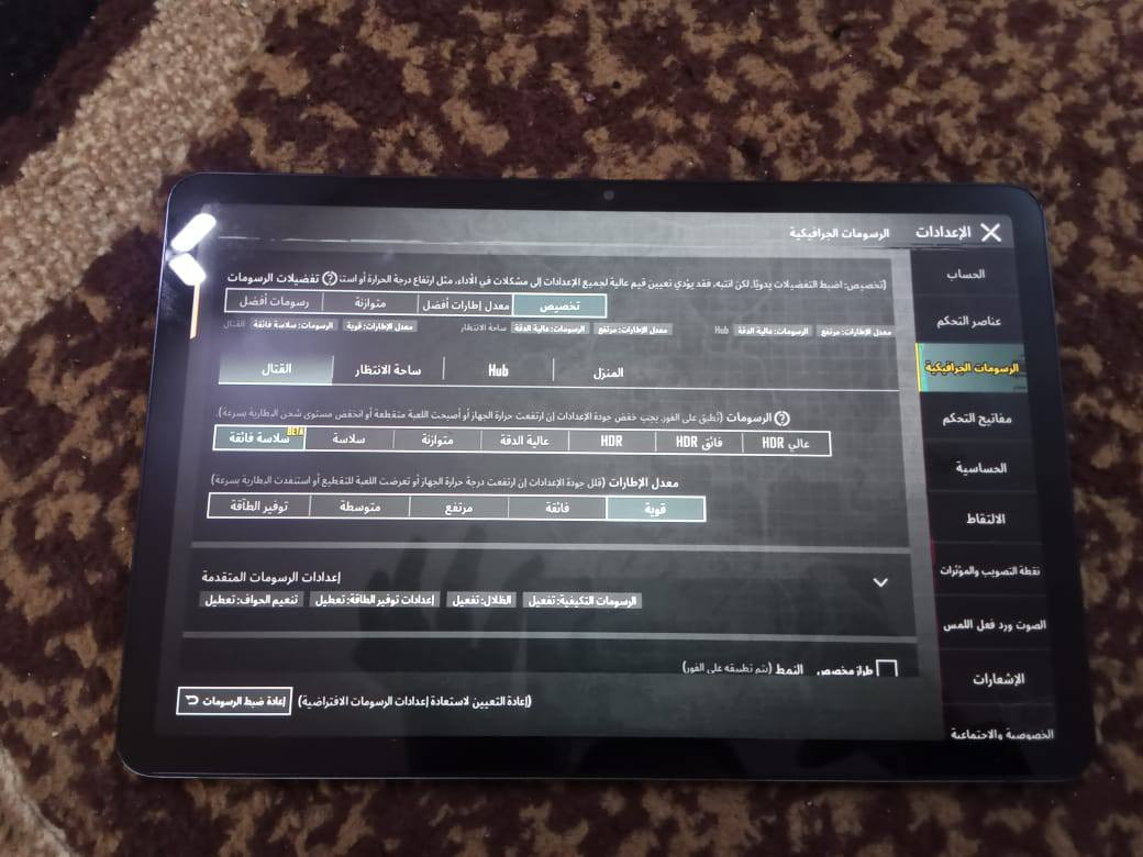 ايباد نار 😉
ايباد انفنكس اكس باد 😌
الذاكره 128عشواءيه 8
قوي بل بوبجي 60 فريم
ايباد كامل مكمل وياه حساب بوبجي 
السعر 190 وبي مجال لطيبين


**إذا كنت صاحب هذا الإعلان وتريد حذفه لأي سبب، رجاءا أرسل رسالة إلى الدعم الفني**