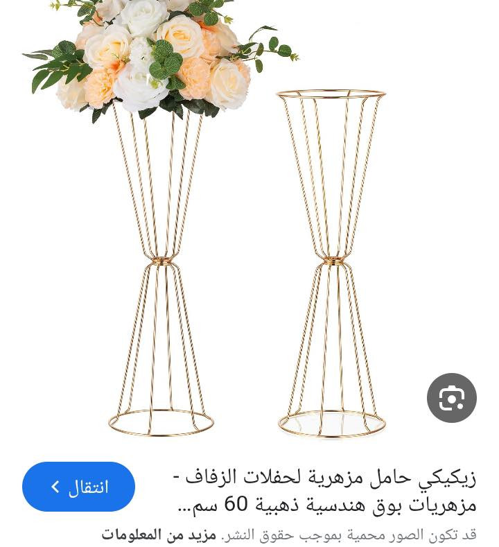 ثقيل العدد 4قطع اول تم 35


**إذا كنت صاحب هذا الإعلان وتريد حذفه لأي سبب، رجاءا أرسل رسالة إلى الدعم الفني**