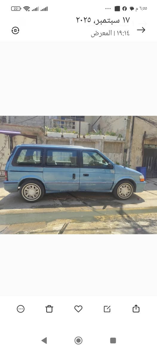 كليزر 92 مكينه وكير شرط مال كصه سعر28 كبون بنزين طخم تايرجديد تبريد شغال العنوان  موصل


**إذا كنت صاحب هذا الإعلان وتريد حذفه لأي سبب، رجاءا أرسل رسالة إلى الدعم الفني**