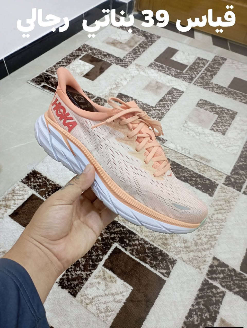 باله اصلي اورجنال نضافه 100 بل 100 سعر القطعه 35 الف يوجد توصيل جميع المحافظات ***********
