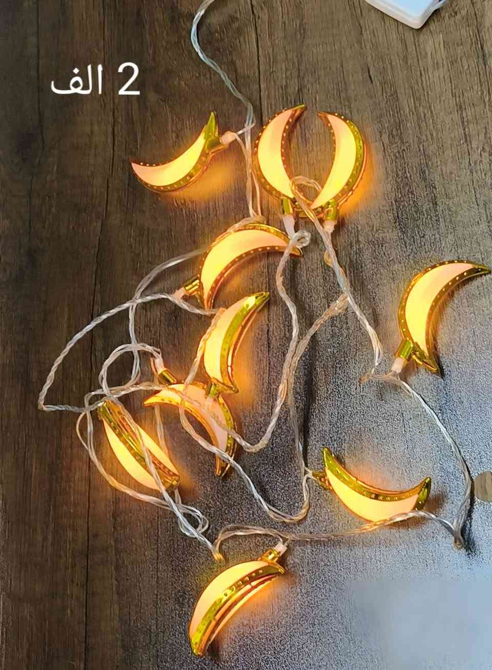 اخر قطع رمضانيات لاسعار على صوره
موجود توصيل 
للحجز والاستفسار ضغط على رابط واتساب 
https://wa.me/message/UE3ZAPWRK4AOG1


**إذا كنت صاحب هذا الإعلان وتريد حذفه لأي سبب، رجاءا أرسل رسالة إلى الدعم الفني**