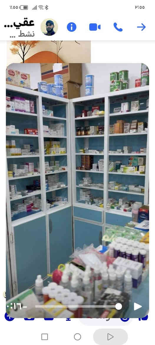 مواد مختلفه السماوه سوق سفان ***********
