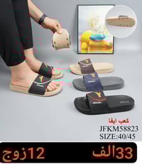 جملة • سلبر رجالي • ولادي