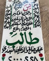 لمن لا يستطيع زيارة مكتبنا ويرغب  لترميم أو بناء القبور في كافة المحاف...