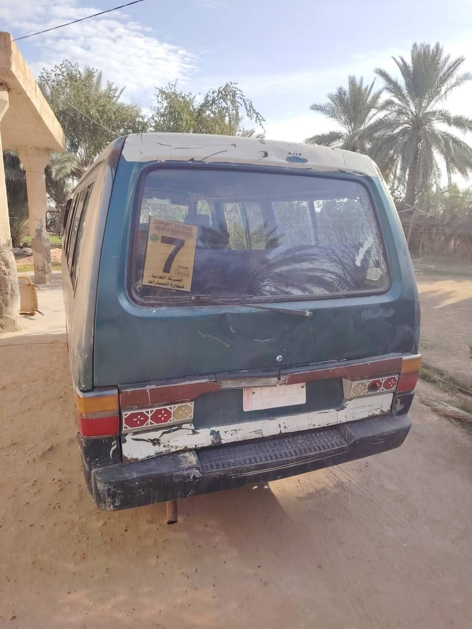 سلام عليكم كيه بسته لبيع رقم بغداد لماني95 مصفره هيئه ومرور كير ومحرك خير من لله محركه صار شهر جفته سعر 28 وبيه مجال قليل  ***********
