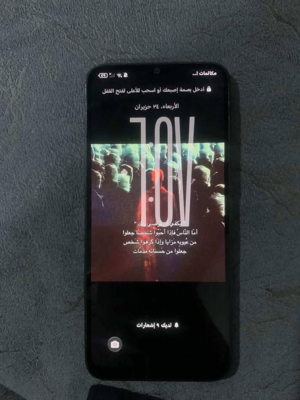تلفون X6 HONOR

النضافه 98 ✅

الذاكره 250✅

ضد الكسر✅

السعر 140✅

للستفسار بعد تعال خاص


**إذا كنت صاحب هذا الإعلان وتريد حذفه لأي سبب، رجاءا أرسل رسالة إلى الدعم الفني**