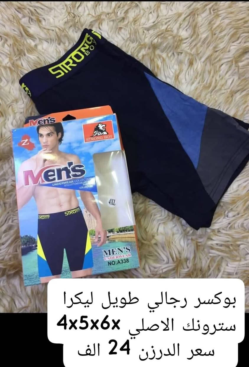 منشور جديد جمله فقط
البيع جمله فقط
بسم الله على بركة الله 

توفرت لدينا مكتب الزين تشكيله متكامله من الملابس الداخليه الرجاليه والجواريب

#فانيلات 
#بوكسرات 
#سراويل
#جواريب
#خاوليات

 البيع جمله فقط 

مختلف الموديلات والايتمات
ومن جميع المناشئ العالميه والعربيه

البيع جمله وبأنسب الاسعار
جميع الاسعار والتفاصيل موجوده داخل الصور

للمزيد زورونا على صفحة فيس بوك

او واتساب ***********

للانظمام الى مجموعة واتساب
https://chat.whatsapp.com/CfTkfeHzPXdJEX1UkWJ6gl?mode=gi_t

للانظمام الى قناة تليكرام 
https://t.me/alzien1987

متوفر توصيل بغداد وجميع المحافظات
متوفر نقليات بعد استلام الحواله

#ملابس_داخليه #ملابس_رجالي #بوكسرات_رجالي  #فانيلات_داخليه #شورت_رجالي #جواريب_قطنية
