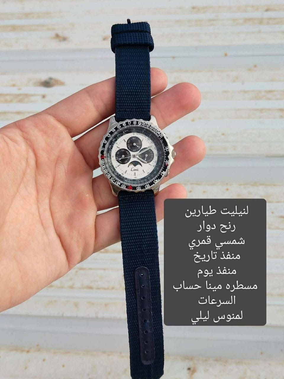 ساعه لنليت طيارين صنع بريطانيا كلشي شغال نوع الحركه بطاريه ماكنى سويسري الفلوجة, الأنبار


**إذا كنت صاحب هذا الإعلان وتريد حذفه لأي سبب، رجاءا أرسل رسالة إلى الدعم الفني**
