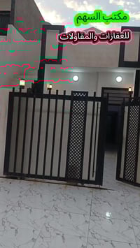 كركوك حي العسكري • دار جديد • مقابل المستوصف