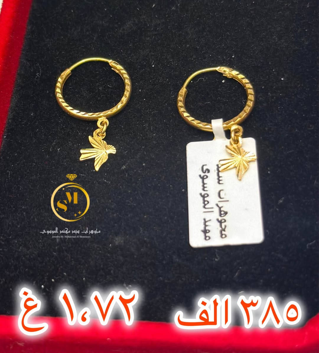 ✨ تراجي خليجية راقية جداً ✨  
تصميم فاخر يبرز جمالك بكل أناقة وأنوثة، لمسة ذهبية تخطف الأنظار وتكمل إطلالتك بكل فخامة 💛  
اختاري التميز وكوني الأجمل دائماً 

للاستفسار *********** حلة, بابل
