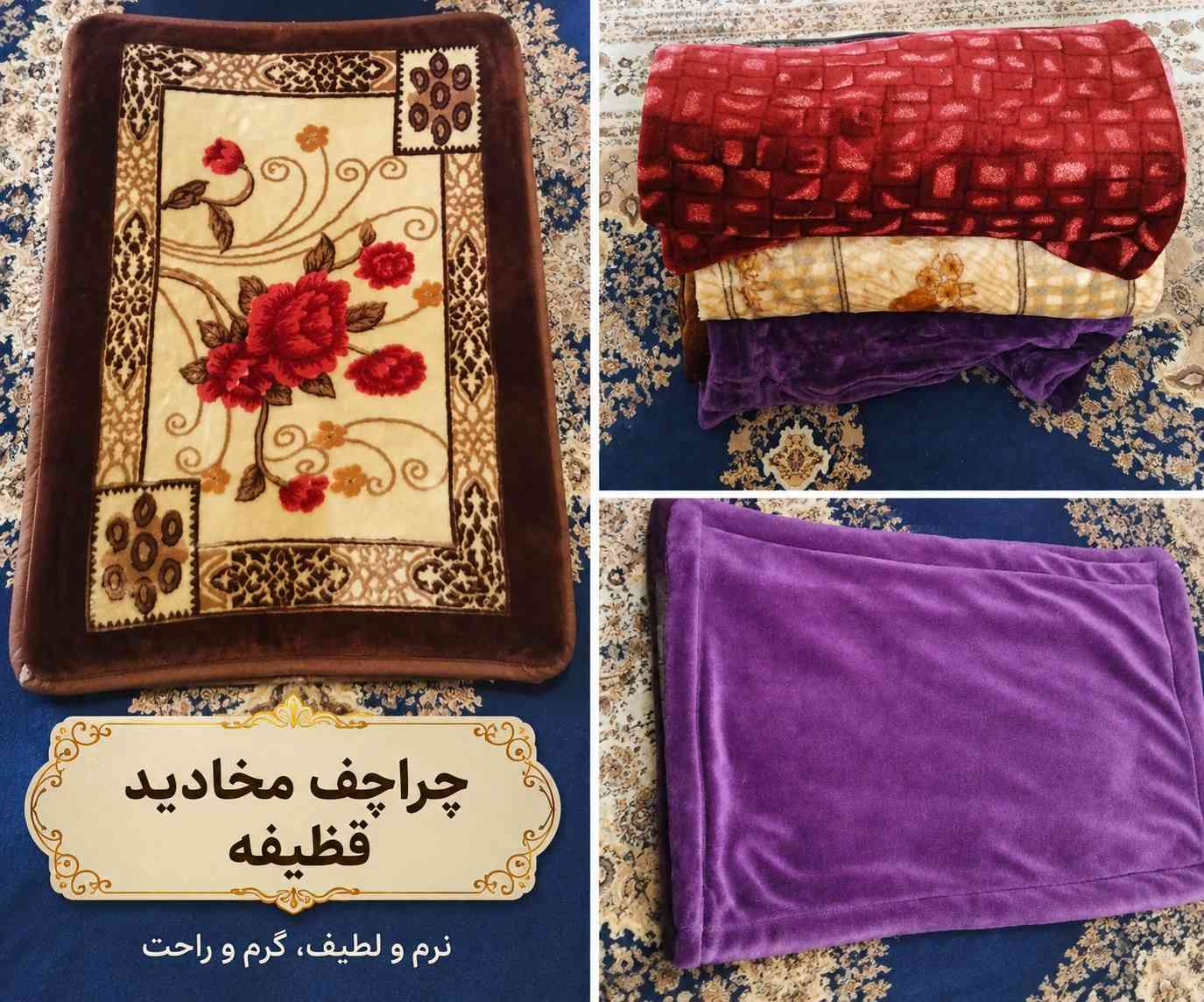 ✨ راحة وفخامة بلمسة وحدة ✨
توفرت لدينا چراچف مخاديد مال بالة
نظيفة، مرتبة، وألوان تجنن 😍🛏️
💥 أسعار مناسبة وجودة حلوة
🚚 يوجد خدمة توصيل لجميع المحافظات
للطلب والاستفسار راسلونا عالخاص 📩


**إذا كنت صاحب هذا الإعلان وتريد حذفه لأي سبب، رجاءا أرسل رسالة إلى الدعم الفني**