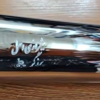 صالنصه مستعمل للبيع جبته من إيران 🇮🇷07703362227