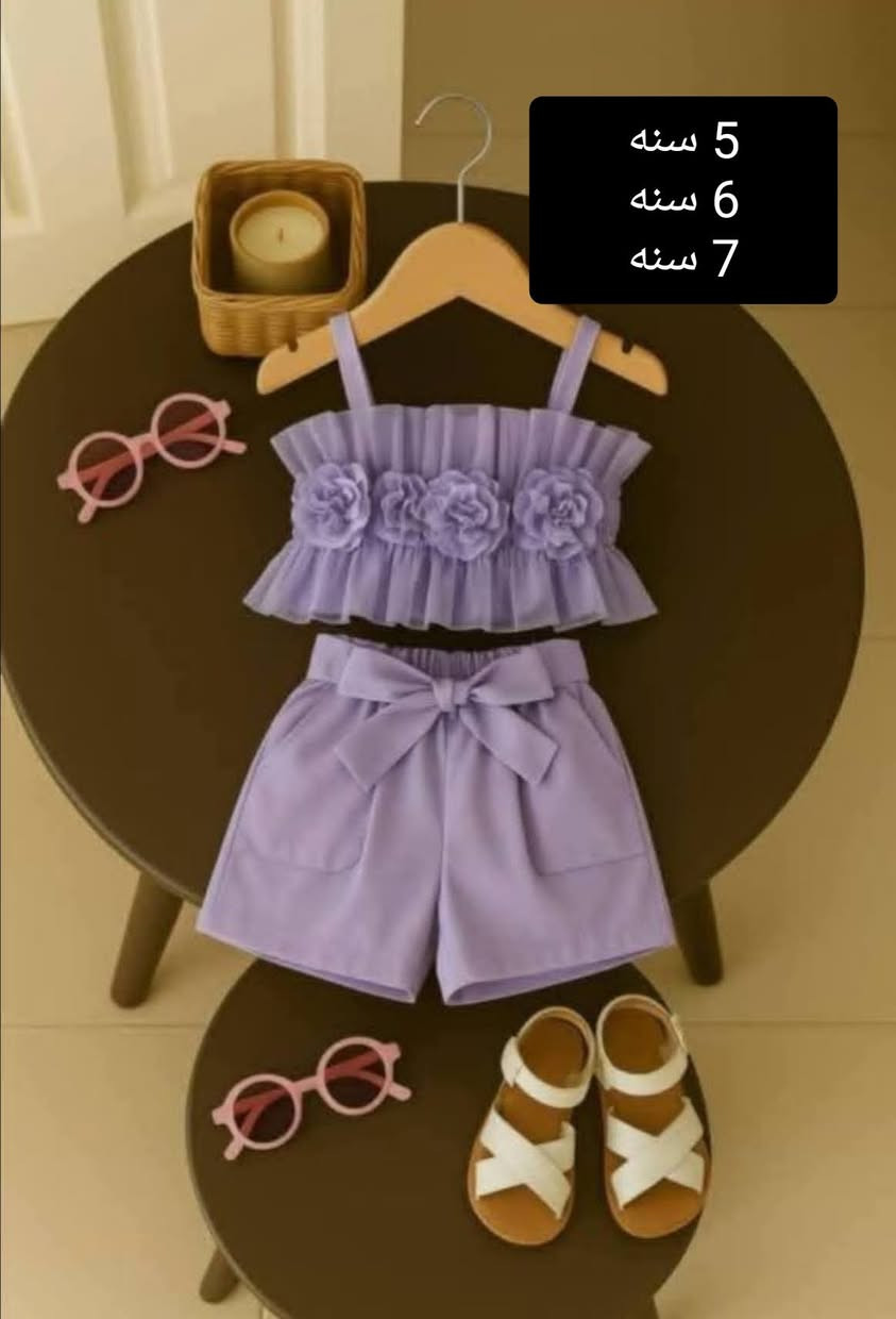 ملابس اطفال اخر قياسات اسعار جدا مناسبه


**إذا كنت صاحب هذا الإعلان وتريد حذفه لأي سبب، رجاءا أرسل رسالة إلى الدعم الفني**